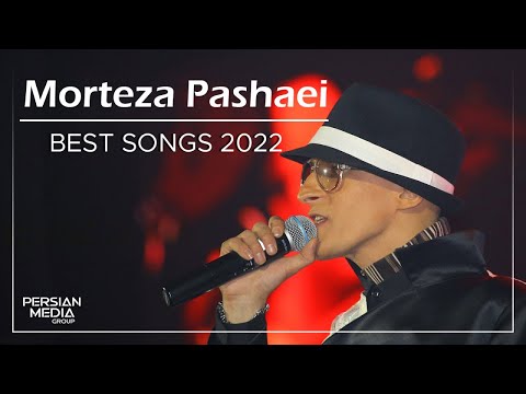 Morteza Pashaei - Best Songs 2022 ( مرتضی پاشایی - میکس بهترین آهنگ ها )