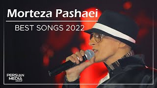 Morteza Pashaei - Best Songs 2022 ( مرتضی پاشایی - میکس بهترین آهنگ ها )