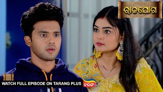 Rajayoga | Ep 163 | Mega Serial | 21st May 2024 | Watch Full Episode Now On Tarang Plus