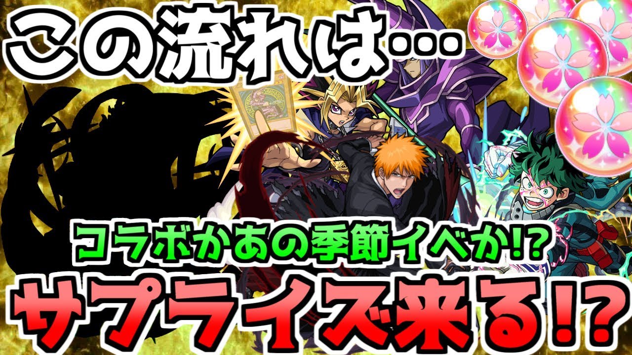 モンスターストライク オーブ 無料 モンスト え つくす の 覚醒 4