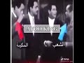 البس علشان متخزوقين 