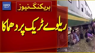 BREAKING NEWS: Jaffar Express Derails After Blast on Shikarpur Railway Track | Dawn News