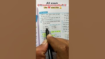 Previous year question papers 📚 #ssc #sscgd #ntpc #groupd #rpf #pyq #motivation #shorts #ytshorts
