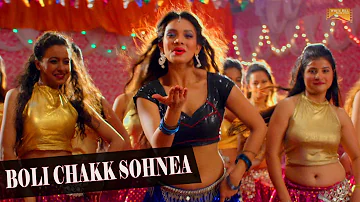 Boli Chakk Sohnea | Teshan | Miss Pooja | Happy Raikoti | Diljott | Releasing on 23 September