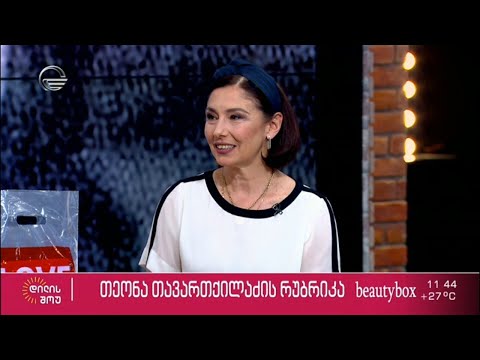 ნინო სუხიშვილის თავის მოვლის რუტინა | თეონა თავართქილაძის რუბრიკა #beautybox