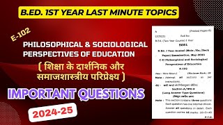 B.Ed. 1st Year | Philosophy Most Important Questions | अच्छे नंबर लाने है तो ये जरूर कर के जाना