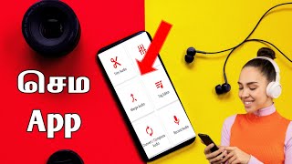 How to create 3d music in android|How to make 3D song in Android phone|Best Music Editing App screenshot 5