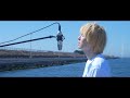 さよならGOODVIBRATION - 世界 (official performance video)
