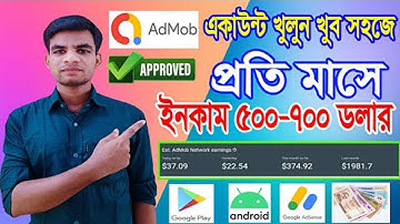 How To Create Admob Ad Unit | How To make android App | Bangla Tutorial 2022 | JH Bangla Tips