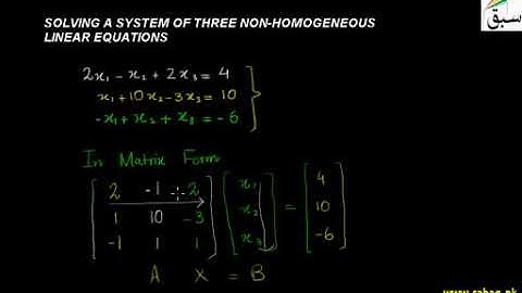 Solving a System of Three Non-Homogeneous Linear Equations | Punjab/Federal Board Maths