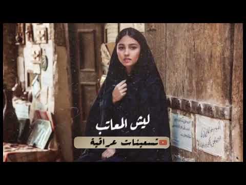 جاوبني تدري الوكت أجمل اغاني قديمة حسين نعمة تسعينات