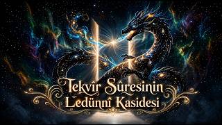13- TEKVÎR SÛRESİNİN LEDÜNNÎ KASİDESİ  | ŞEYH HACI BEKİR SIDKI VİSALİ EFENDİ - KASİDE TEFSİRLERİ