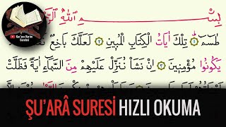 Şuara Suresi Hızlı Okuma (Kuran-ı Kerim Sureleri)