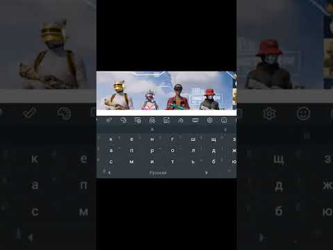 Видео: ЗАШЁЛ ПО ФЛАЖКУ В PUBG MOBILE 