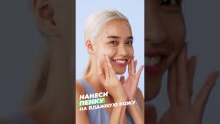 K-beauty Маска "Цитрусовая перезагрузка" (2)