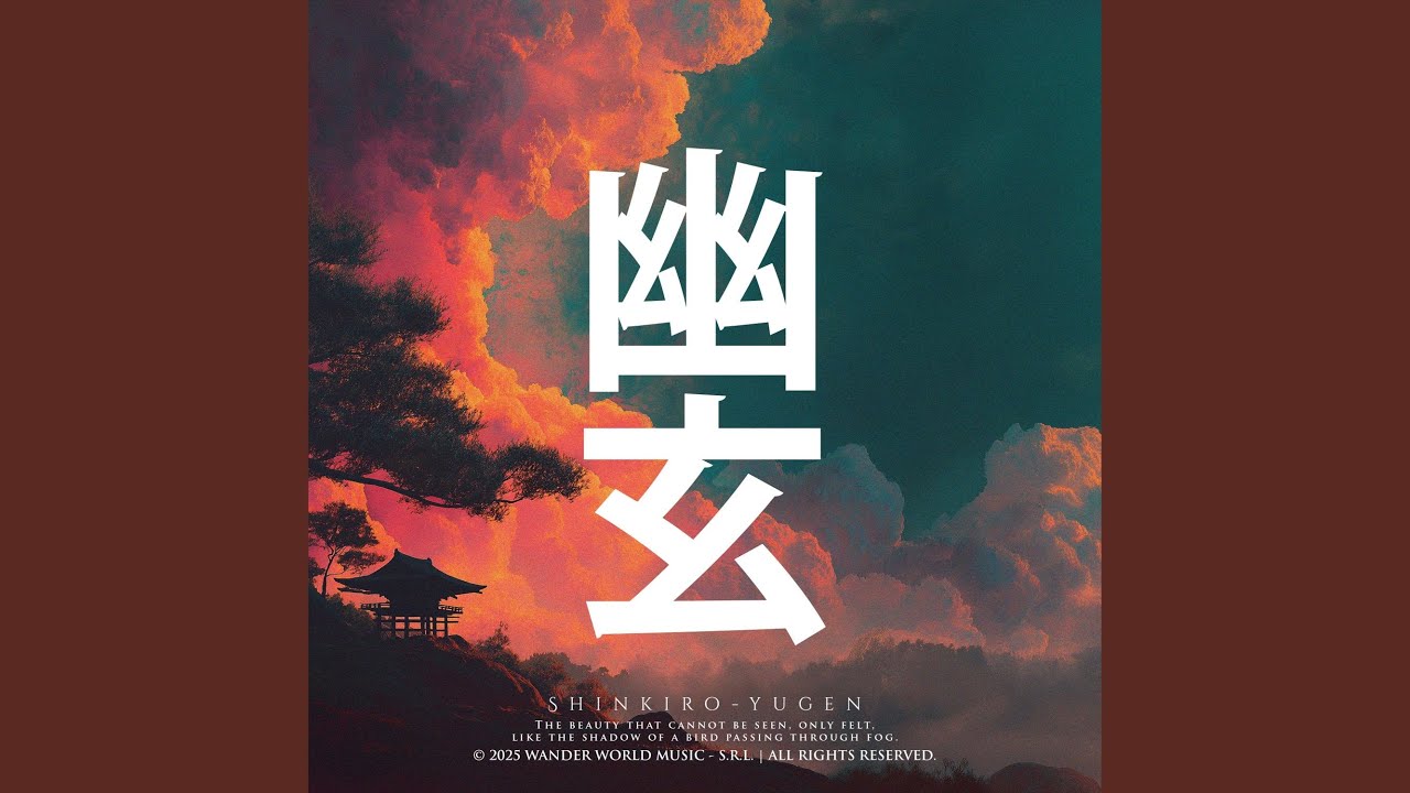 Watch Hakumei on YouTube Watch Hakumei on YouTube
