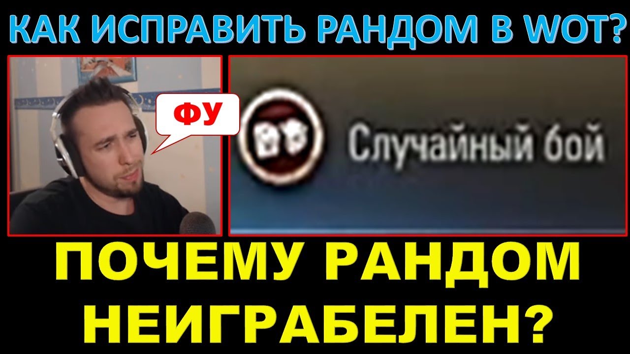 Генератор случайных рандом