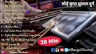 30 Minutes Nonstop Benjo Octapad Mix - KGN Nana Saheb Sai Kripa Dhumal | Benjo Pad Mix Video 2021