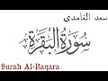 Surat Al baqarah ( repeat 6 times ) Saad El Ghamidi