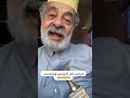 انتبهوا على اجدادكم وقت ما يشيبوا صاحب تعز يغني عراقي حبك يدق بالراس