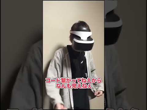 モノボケをするキヨとフジ【切り抜き】#shorts