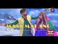 Mast Malang Song Only On KTN ENTERTAINMENT 