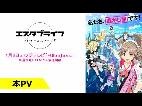 TVã¢ãã¡ãã¨ã¹ã¿ãã©ã¤ããæ¬PVï¼OPãã¼ãï¼ããã¡ãããã©ãã