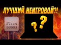 Лучший не ИГРОВОЙ ноутбук 2022 HP ProBook 445 G8 (AMD Ryzen 7 5800U Vega 8) Обзор, разборка, тесты