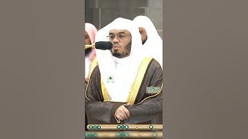 تلاوة سورة التكاثر  | للشيخ أ.د ياسر الدوسري