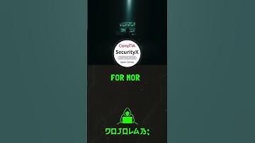 CompTIA SecurityX CAS-005 Performance Based Questions PBQs #shorts  #comptia #security