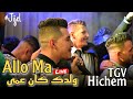 Cheb hichem tgv live 2024  allo ma weldak kan 3ma    ft hani miring mariage jijel