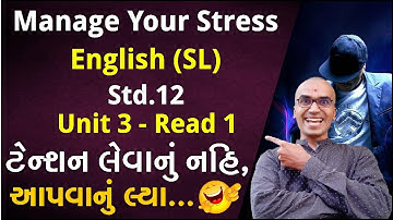 Std.12 Manage Your Stress | English Textbook (SL) Harsh Barasiya