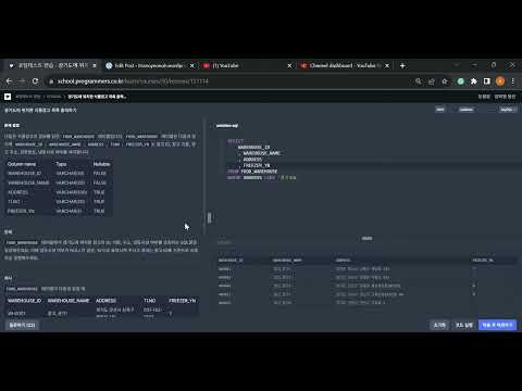 SQL - 코딩테스트 연습   경기도에 위치한 식품창고 목록 출력하기  프로그래머스 스쿨