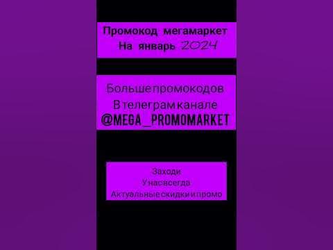 MEGA Телеграм  Калуга