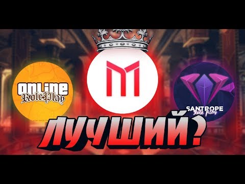 САМЫЙ ЛУЧШИЙ СЕРВЕР