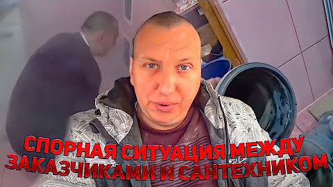 САНТЕХНИК LIVE, Всё самое интересное на этом канале