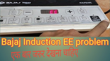 Bajaj Induction EE problem // How to repair Bajaj Induction EE problem