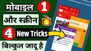 Floating Apps Free Multitasking | How To Use Floating Apps Free,Floating Apps Free,Multitasking Apps screenshot 1