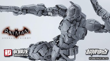 HEMOXIAN x DC Batman: Arkham Knight 1/10-Scale Model Kit [Prototype Preview] / OVER ZERO