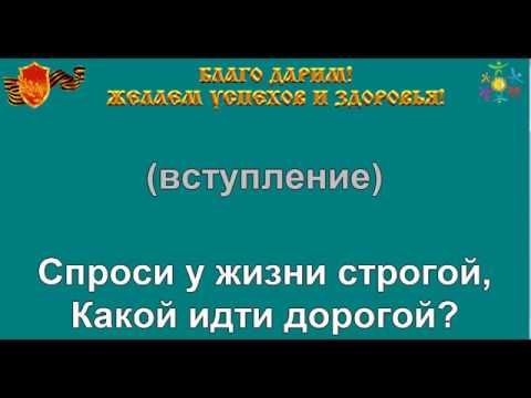 Дорога Добра Какая Она Сочинение Дорога Добра Какая Она Сочинение