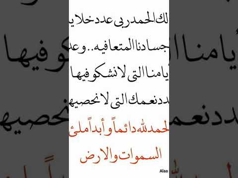 ولا حزن يدوم ولا سرور ولا بؤس عليك ولا رخاءإذا ما كنت ذا قلب قنوع فأنت ومالك الدنيا سواء