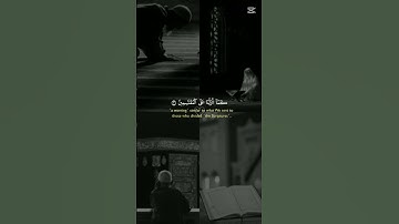 🤲 لا تمدن عينيك  تلاوة خاشعة من الذكر الحكيم  #cute #دويتو #duet #لايك