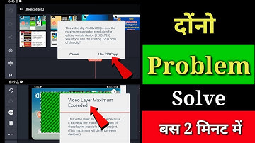 Kinemaster Make 720 Copy Problem | Video Layer Maximum Exceeded | #rajaroneytech