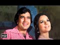 Prem Kahani Mein(HD)| प्रेम कहानी में एक लड़का होता है | Prem Kahani Songs | Rajesh Khanna | Mumtaz