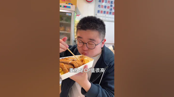 在彰化員林吃一天要花多少錢？ #台灣美食 #彰化美食 #我是智明 - 天天要聞