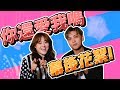 許莉潔ZJ&amp;安懂＿你還愛我嗎 (Demo版) ｜幕後花絮Behind the scenes