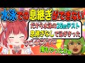 シングルタスクかるび、泳ぐ際に息継ぎができない...【赤見かるび/高木/ありけん 切り抜き マリオカート8dx】