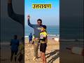 #nationalskater#skating#makarsankranti#kite#festival#ytshorts#trending#reels#shorts#with#coach#bless