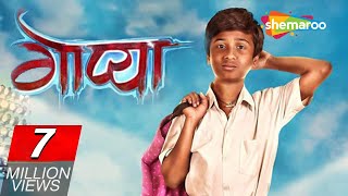 GOPYA Marathi Movie - Full Movie HD - Aditya Paithankar - Madhavi Juvekar - Latest Marathi Movie
