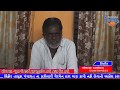 sihor taluka panchayat na karobari chairman akara paniye